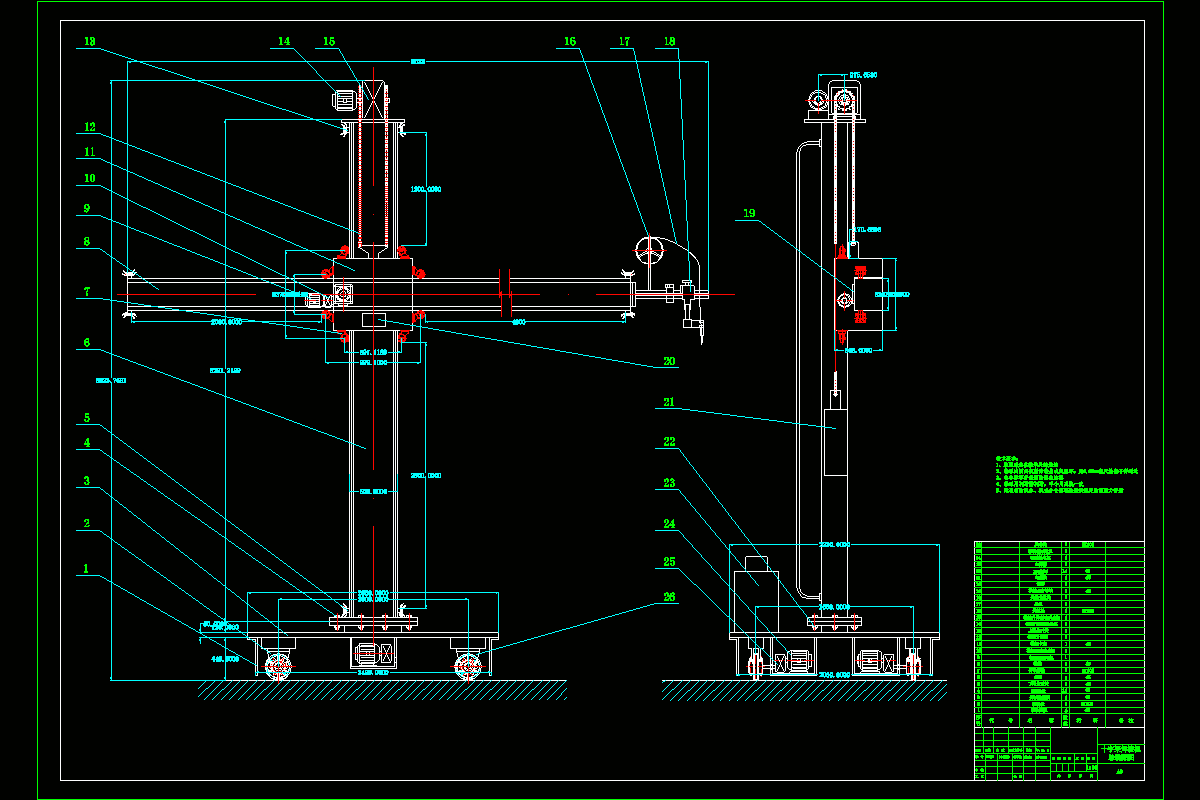 Z1472-十字架式焊接机设计