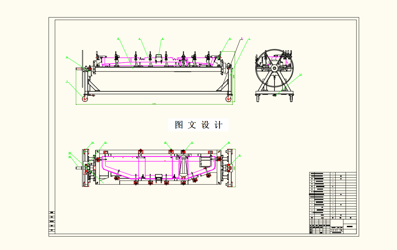 M8623-翻转式手动专用装焊夹具设计