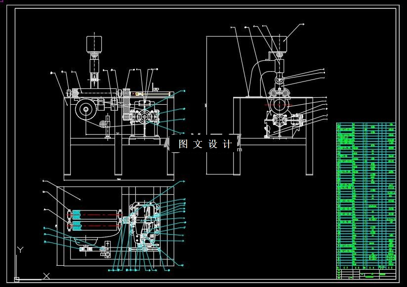 M7980-塑料管材行星切割机设计