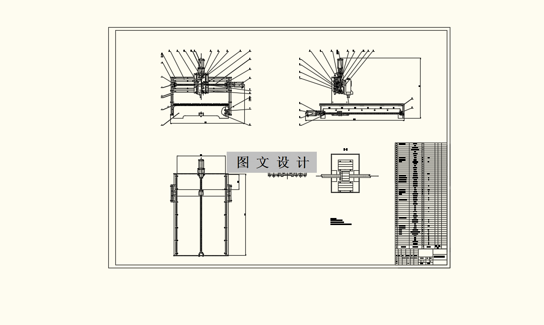 M8700-三坐标数控雕刻机机械结构设计