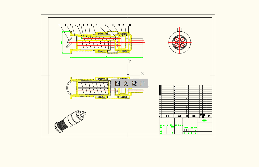M8701-电动汽车制动能量回收系统设计