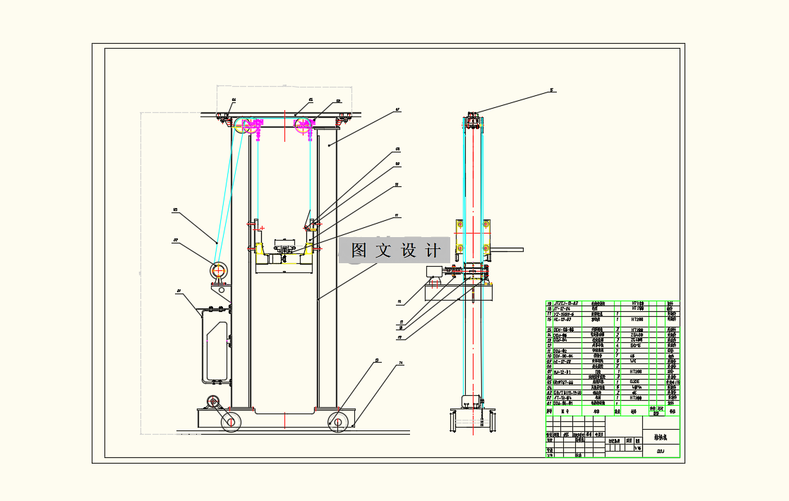 M8703-双立柱堆垛机机械结构设计