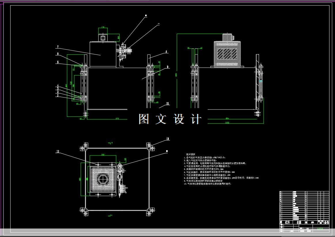 M7986-化工探测机器人防护装置设计
