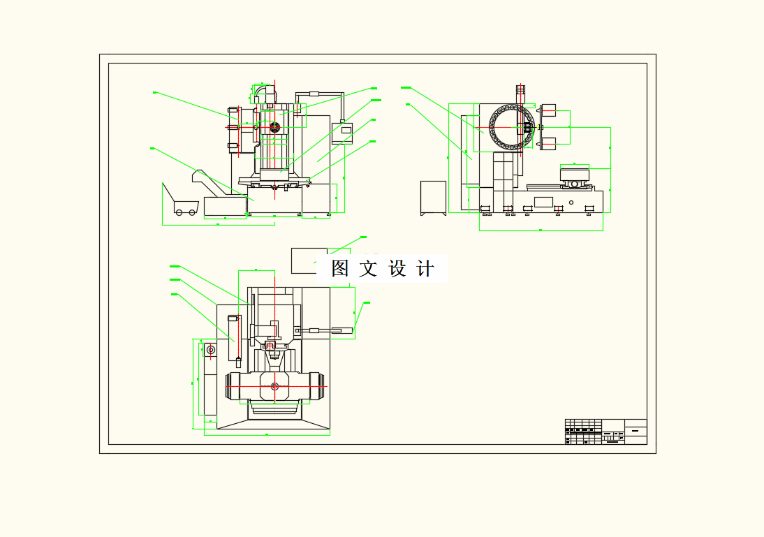 M8730-四轴联动卧式加工中心总体设计
