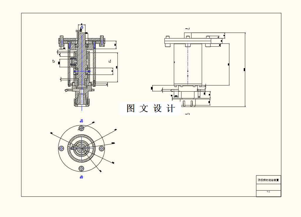 M8732-振动进给数控电解加工装置设计