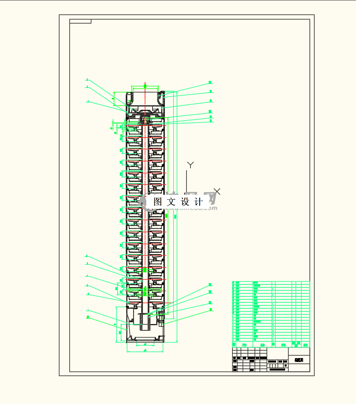 M8733-冲压多级离心泵水力及结构设计