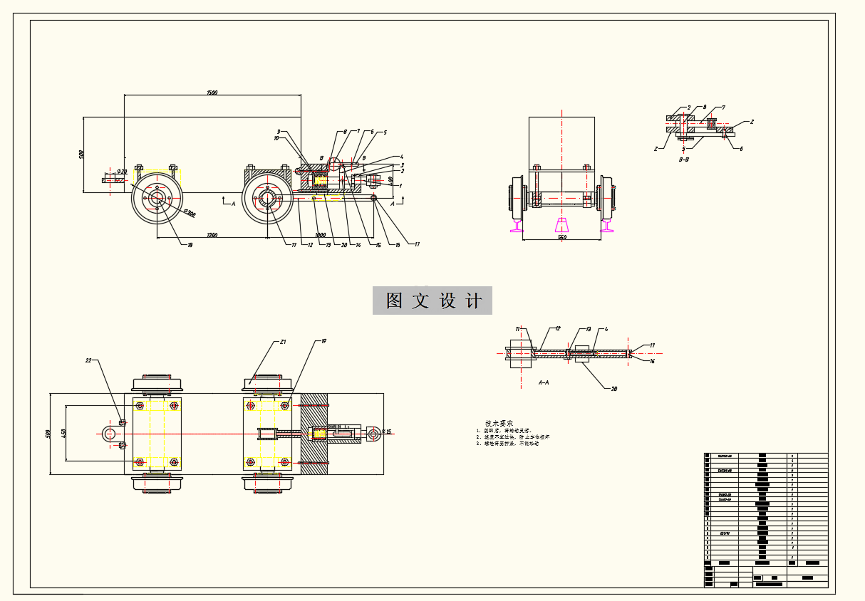 M7991-斜井矿车轨道运输单向挂钩制动式矿车设计
