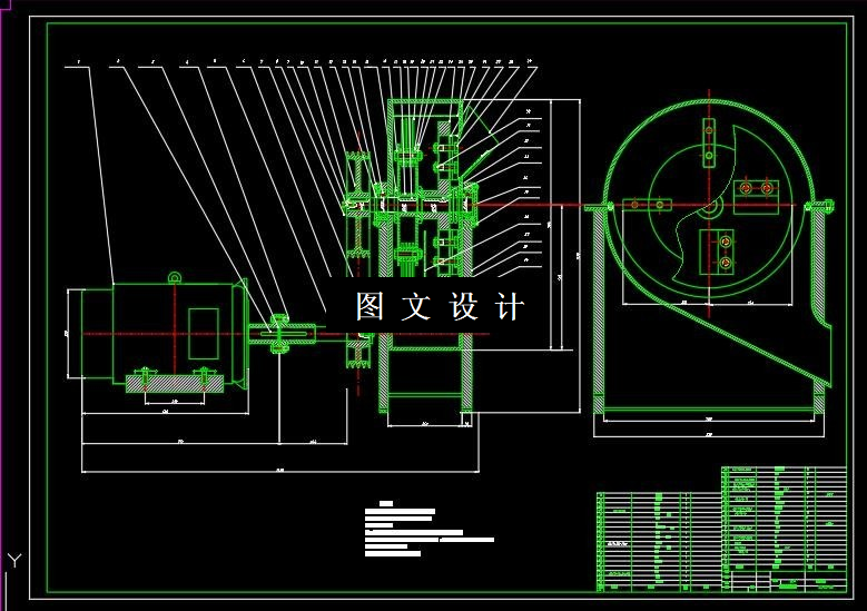 M7995-道路树木多功能养护机设计