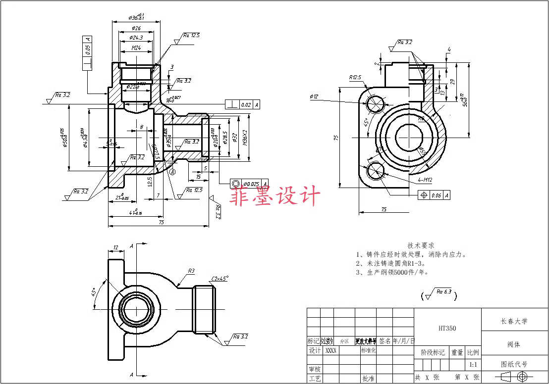 M8794-球阀阀体加工工艺及钻18孔夹具设计