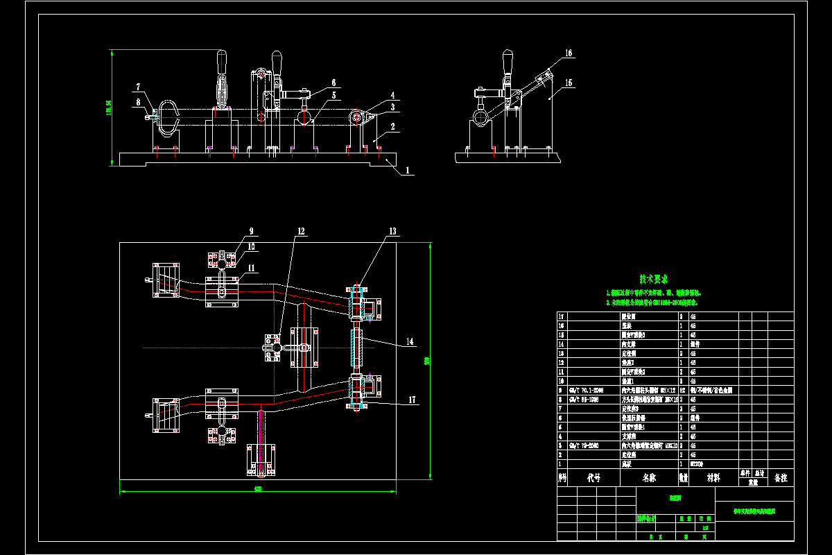 M8803-长江750B停车支架焊接夹具设计