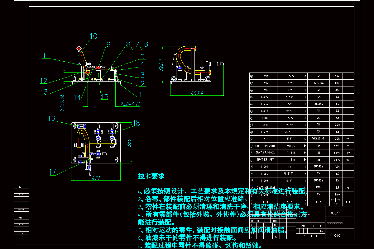M8804-长江750B左排气管焊接夹具设计