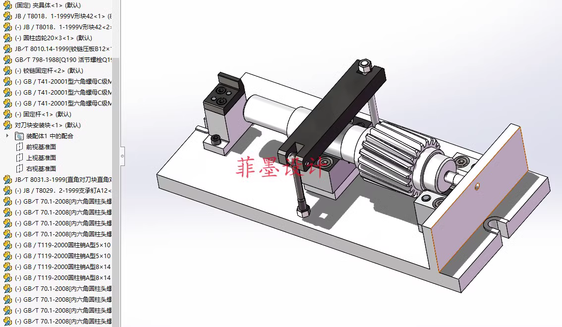 M8889-齿轮轴加工工艺及铣键槽夹具设计【含SW三维图】