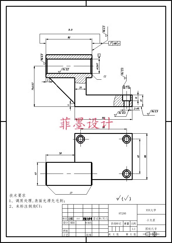 M8937-小支座加工工艺及钻3-φ9孔夹具设计