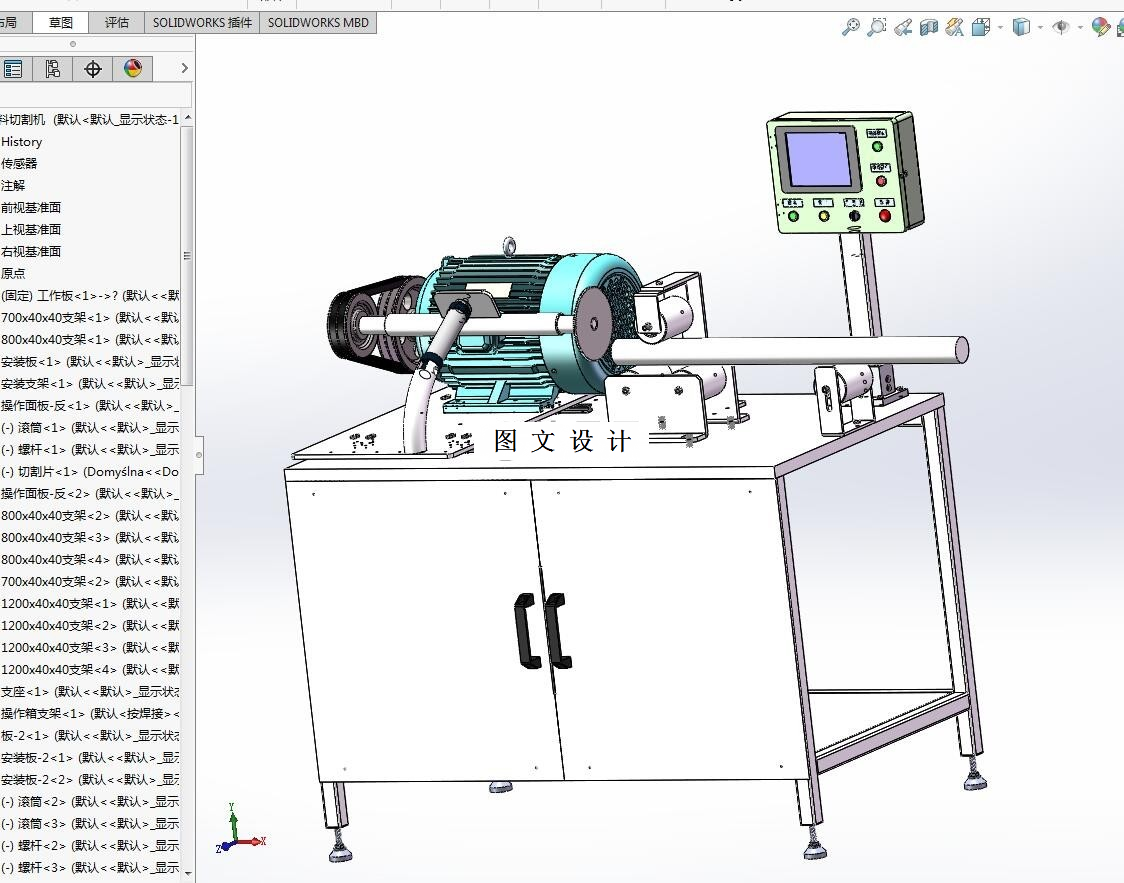 M8010-棒料切割机机械结构设计【含SW三维图】