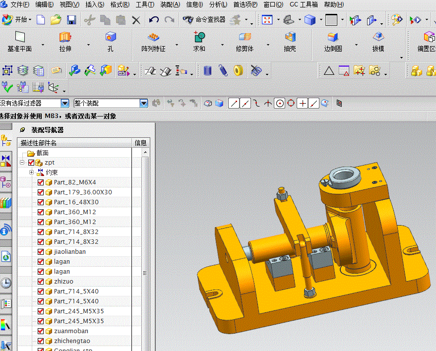 M8924-底板座架工艺及钻φ36孔夹具设计【含UG三维图】