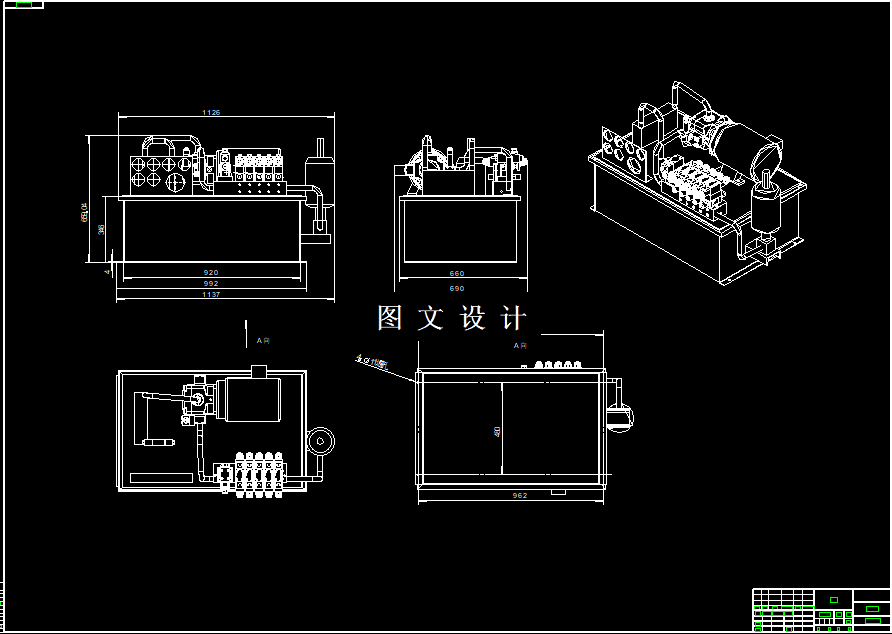 M7895-液压注塑机加热系统的分析与改进