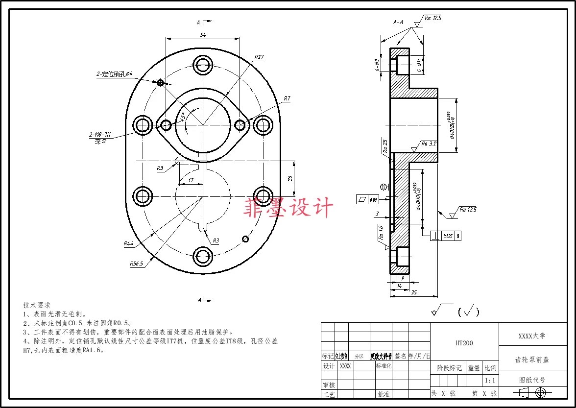 M8974-齿轮泵前盖加工工艺及钻孔夹具设计【含SW三维图】