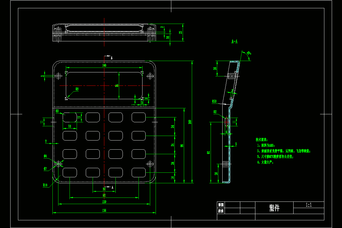 M8021-计算器上盖注塑模具设计