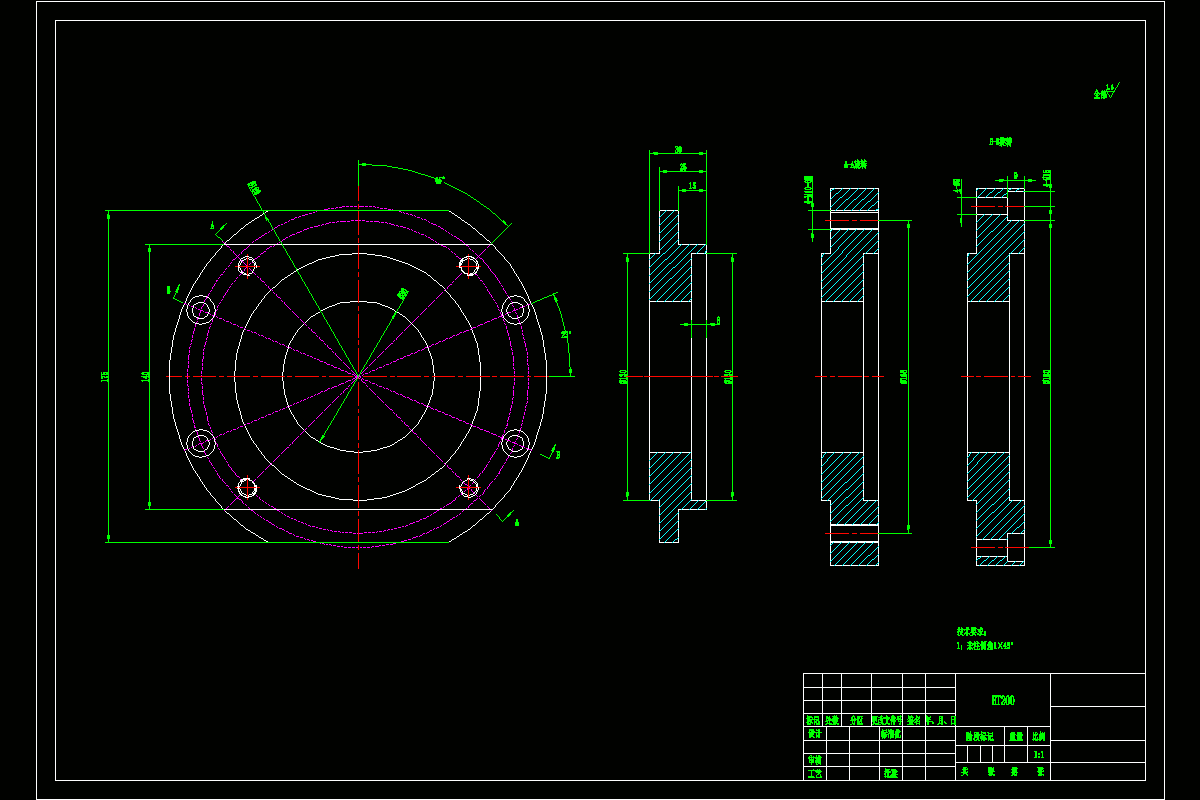 M9038-电机连接板加工工艺与夹具设计