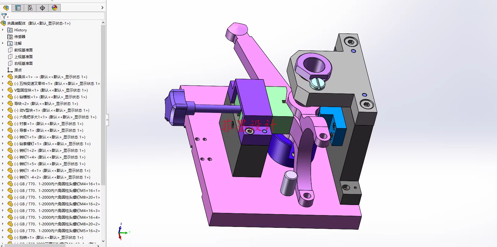 C22812-五挡变速叉工艺及钻φ22孔夹具设计【含SW三维图】
