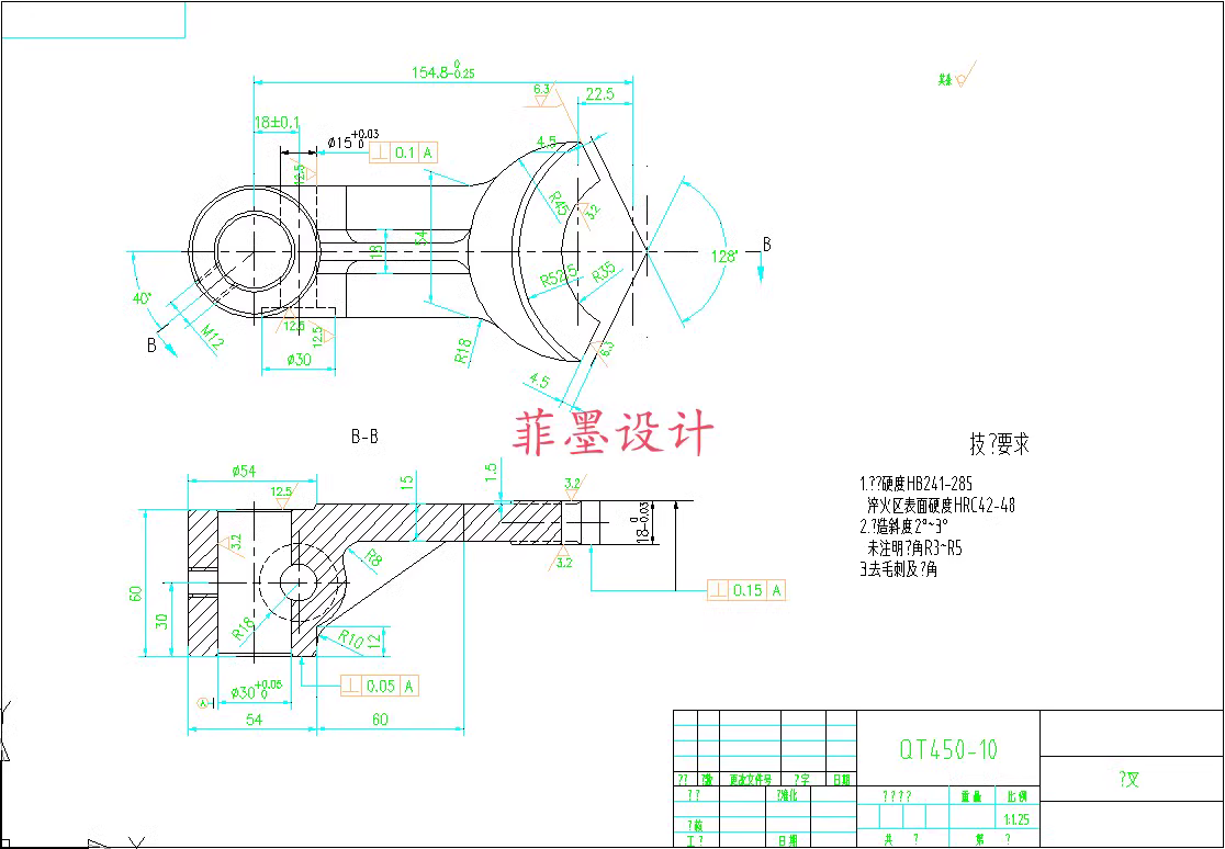 C22606-kst1015拨叉叉杆工艺及铣叉脚内侧面夹具设计