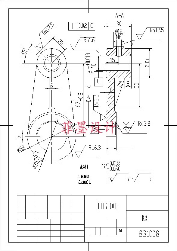 C24778-拨叉加工工艺及铣面夹具设计【含SW三维图】