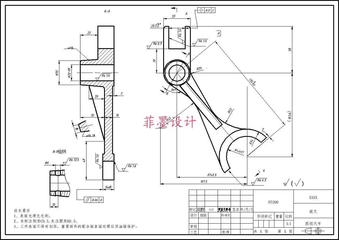 C24733-拨叉加工工艺及钻φ6孔夹具设计【含SW三维图】