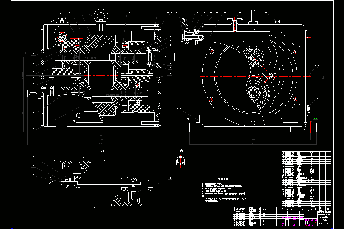 M8040-钢环分离锥式无级变速器结构设计