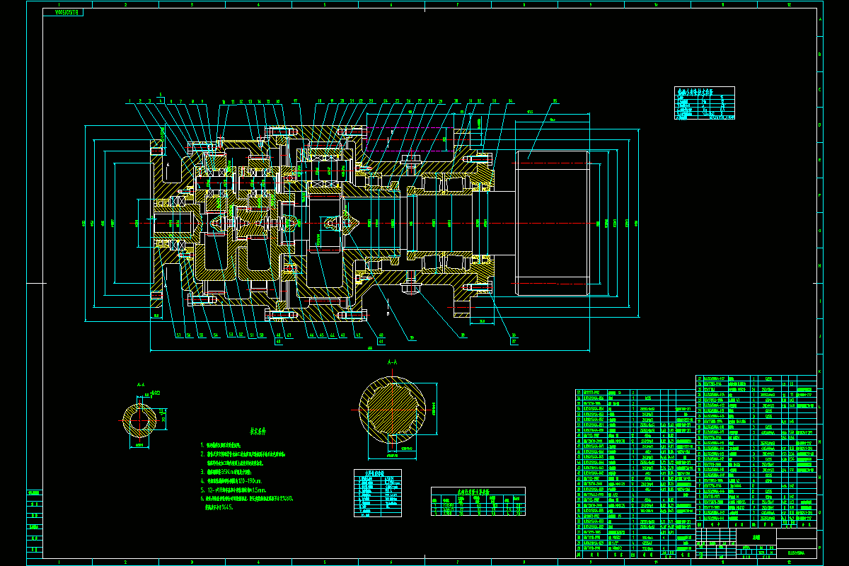 M8050-三级行星齿轮减速器设计