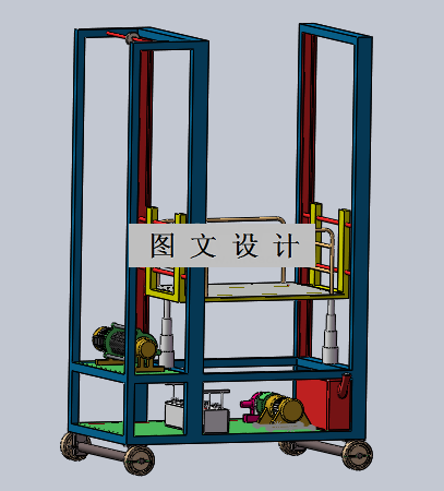 M8053-砌筑机械平台设计【含SW三维图】