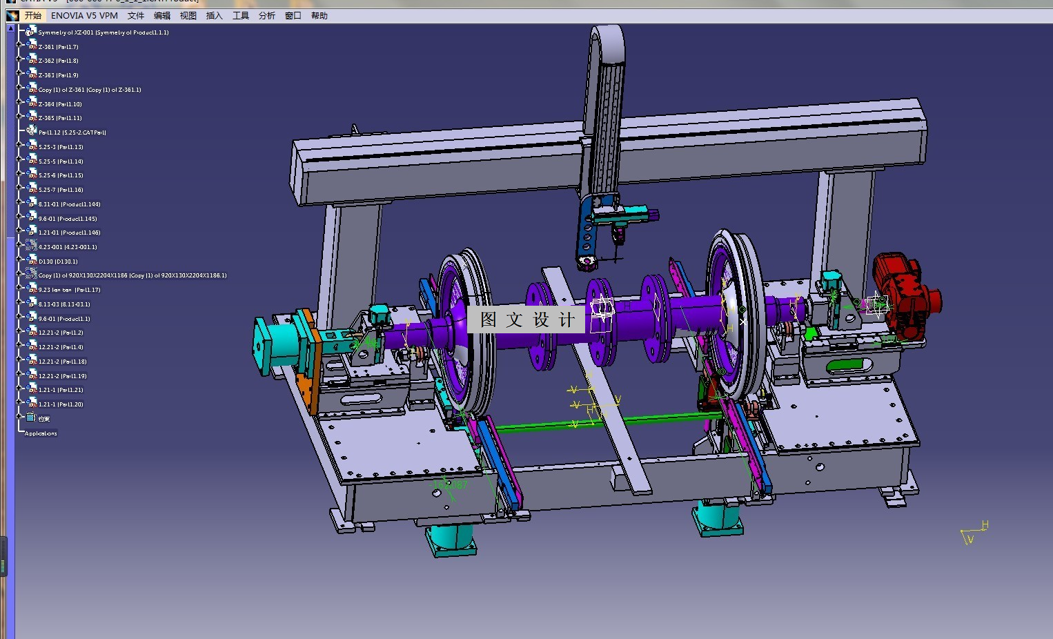 M8065-高铁轮对磨耗检测机构设计【含Catia三维图】
