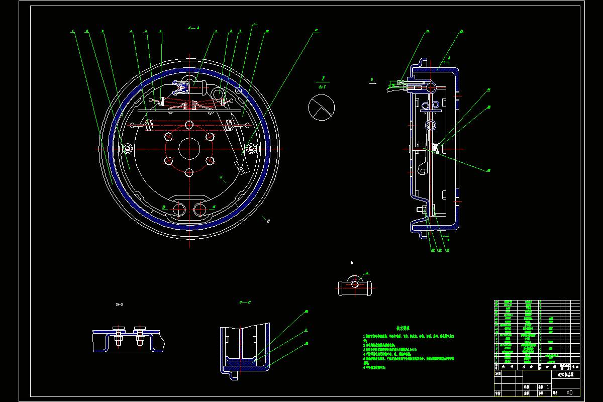 M8076-四驱越野车车架及制动系统设计