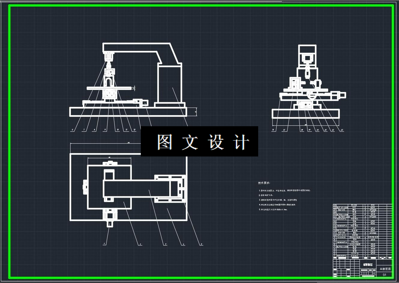 M8078-汽车发动机密封件涂胶缺陷检测系统设计