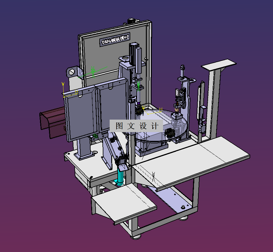 M8087-减震器压缩阀螺母拧紧平台设计【含Catia三维图】