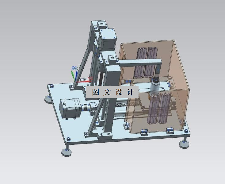 M8097-光聚合实验装置结构三维设计【含UG三维图】