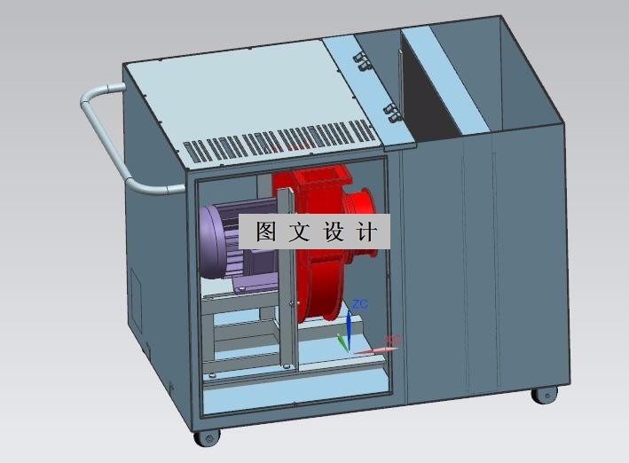M8099-环保型烤毛机的烟雾处理系统设计【含UG三维图】