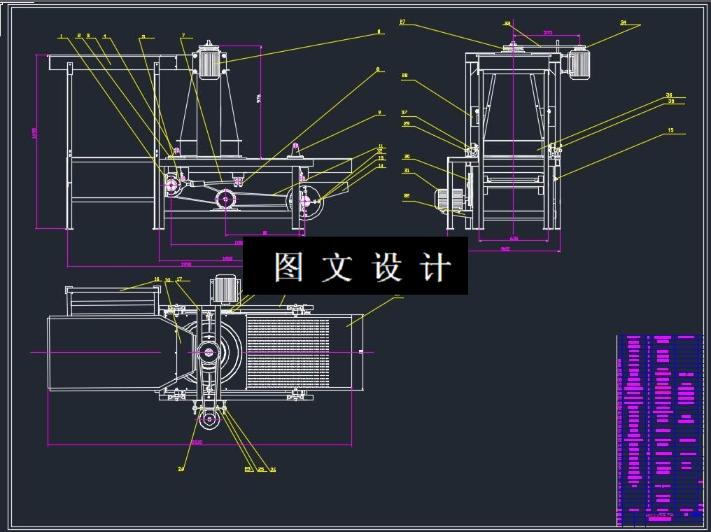 M8101-葡萄干脱梗机总体方案设计及其偏心机构偏心块加工工艺与夹具设计