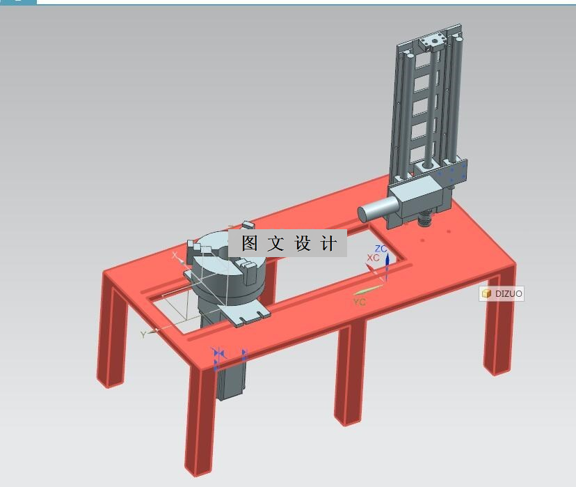 M8102-外圆等离子喷涂机结构三维数字化设计【含UG三维图】