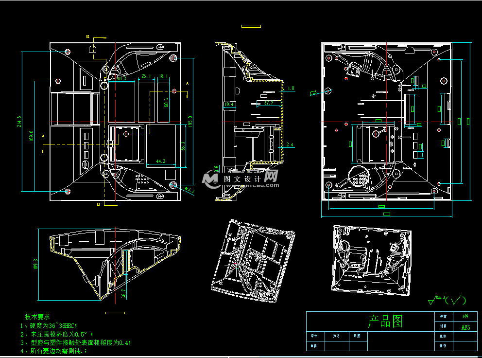 M7924-家用电器后盖注塑模具设计