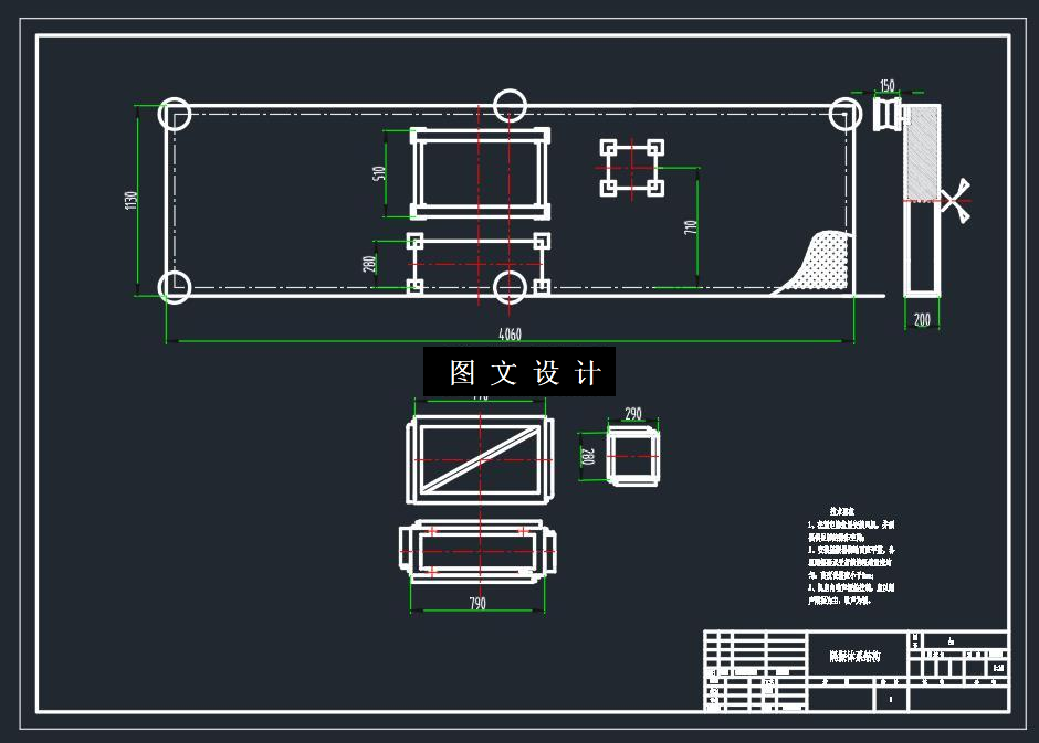 M8109-通风机振动与噪声控制