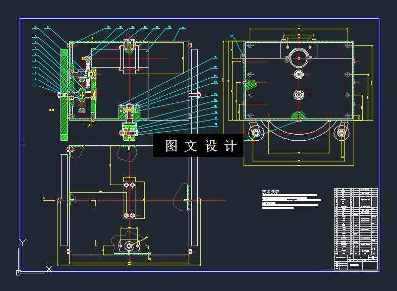 JJ014-基于磁耦合无线供电的扫地机器人的结构设计