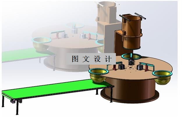 JJ101-食品干燥剂物料传送流水线结构系统设计【含SW三维图】