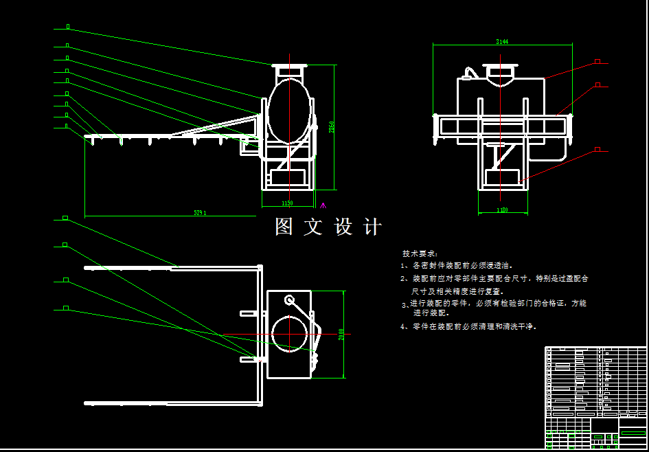 M7926-植保机农药加注装置设计