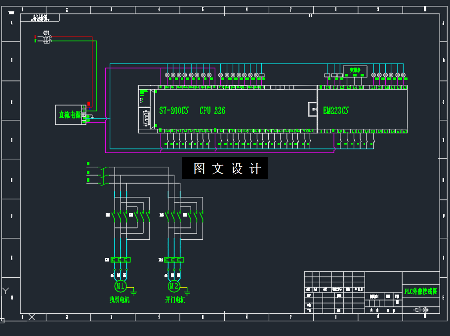 M8125-基于PLC的五层电梯控制系统设计