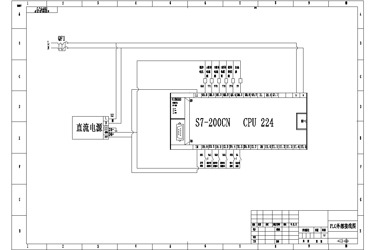 M8155-基于PLC的多种液体自动混合装置系统设计