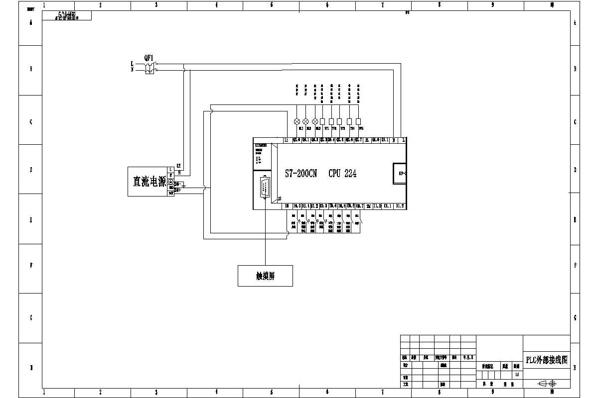 M8159-基于PLC的供料站系统设计
