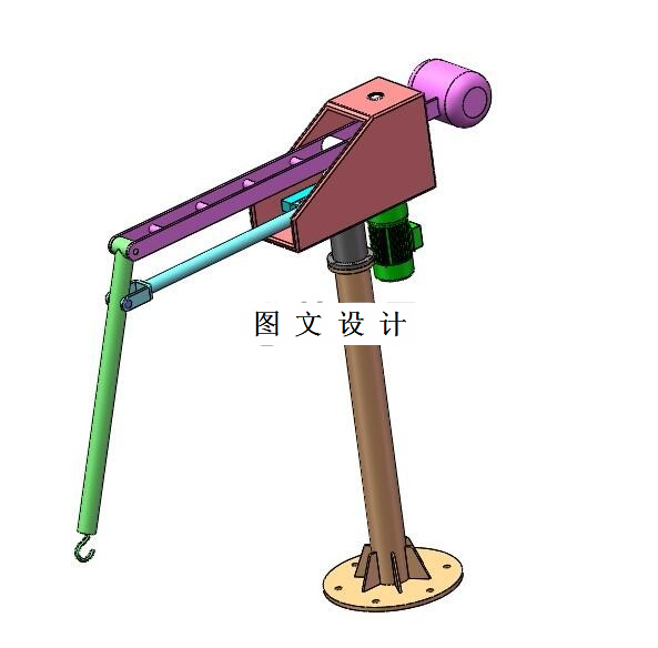 M8167-平衡吊设计【含SW三维图】