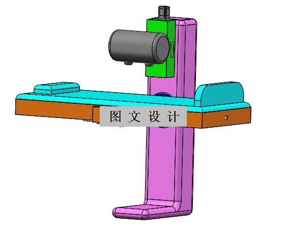 M8171-多功能单臂拍片机设计【含SW三维图】