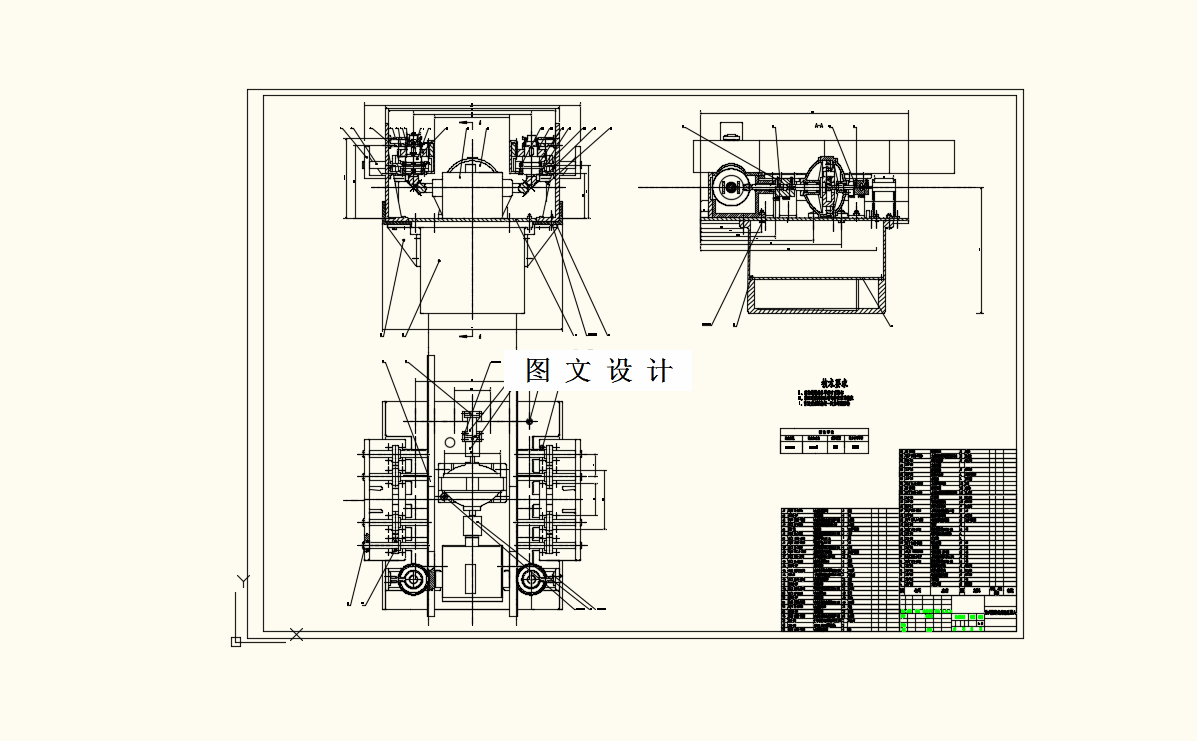 M9325-带式输送机巡检机器人设计