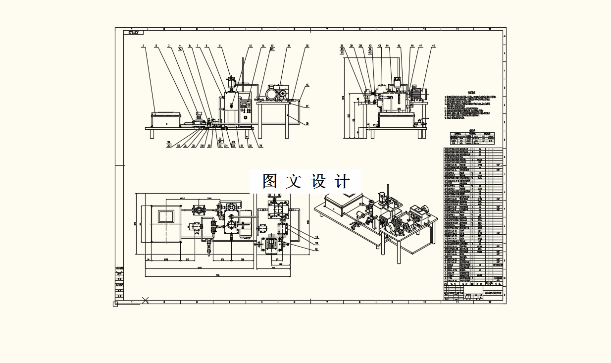 M9328-设备润滑油液在线监测试验台设计
